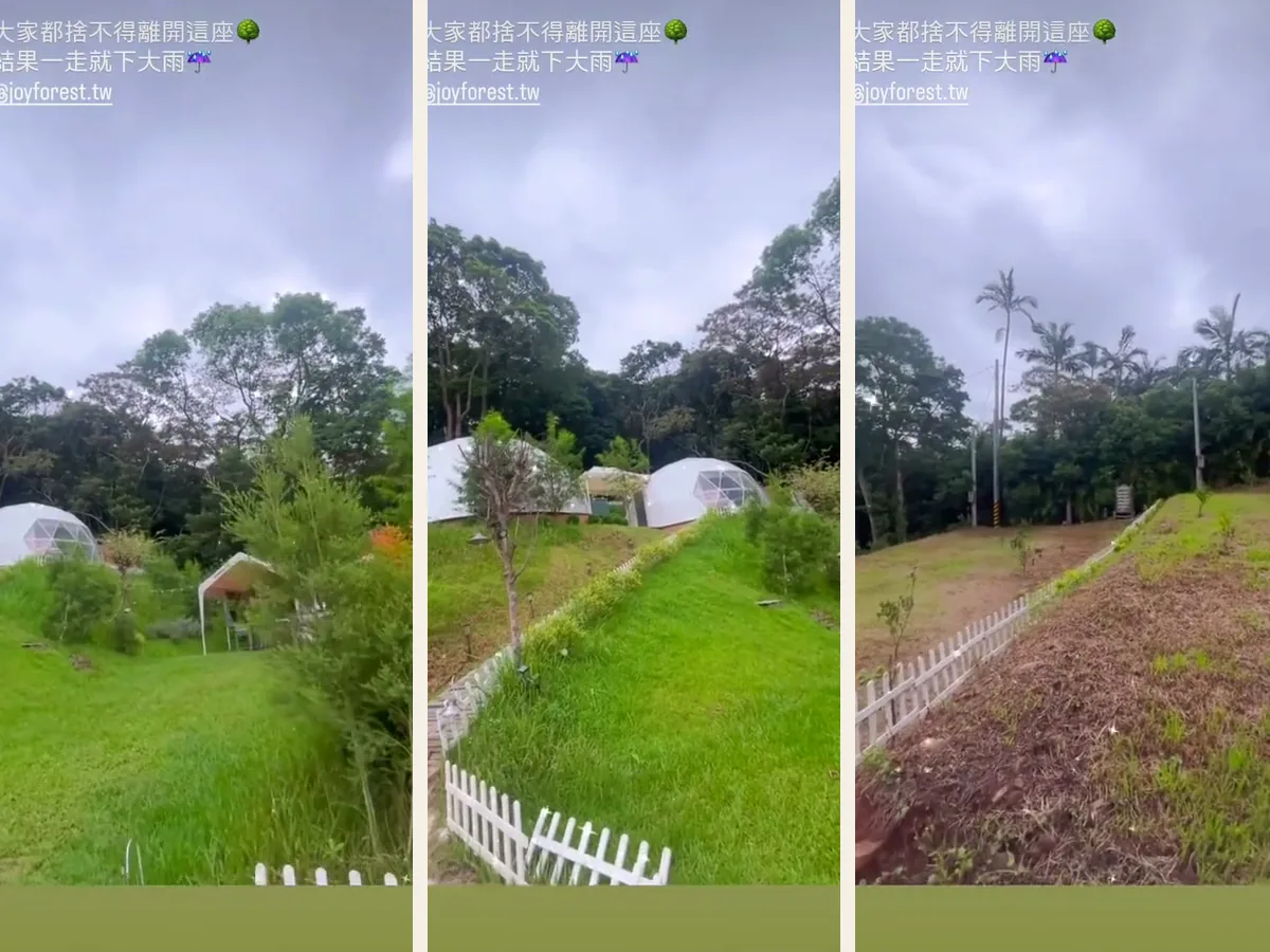 森林草地、坡道、白色圓頂建築與木棧道的場地導覽